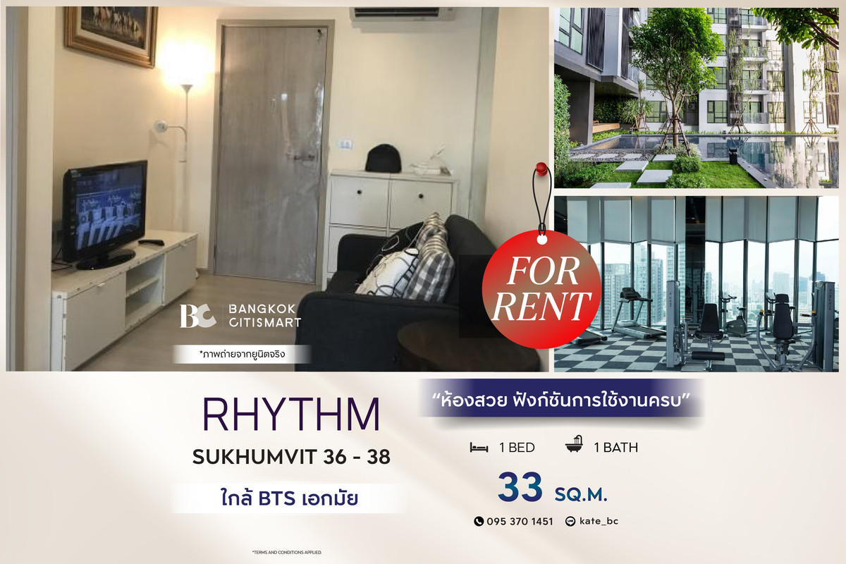 For RentCondoSukhumvit, Asoke, Thonglor : 🔥 Ready to move in RHYTHM Sukhumvit 36-38 (1 bedroom 33 sq.m.) beautiful room, complete functions. Interested: 0952072852 (Kate)