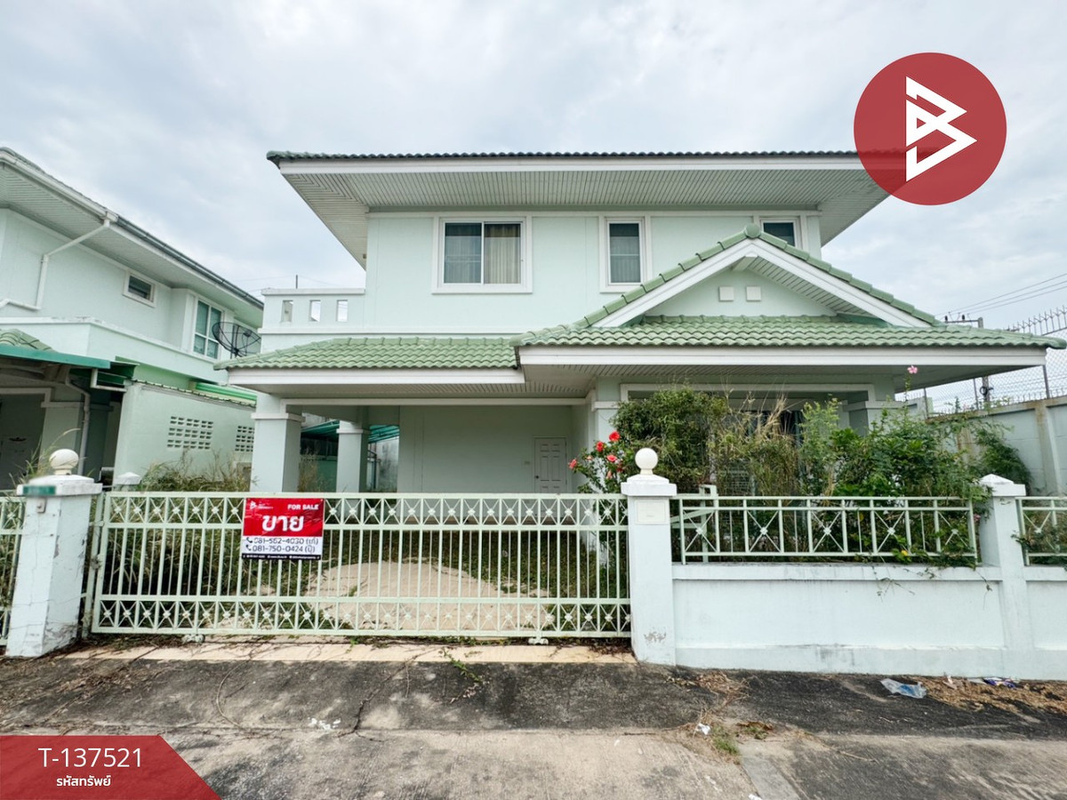 ขายบ้านพัทยา บางแสน ชลบุรี สัตหีบ : ขายบ้านเดี่ยว หมู่บ้านชาลิตา2 บางละมุง-ชลบุรี