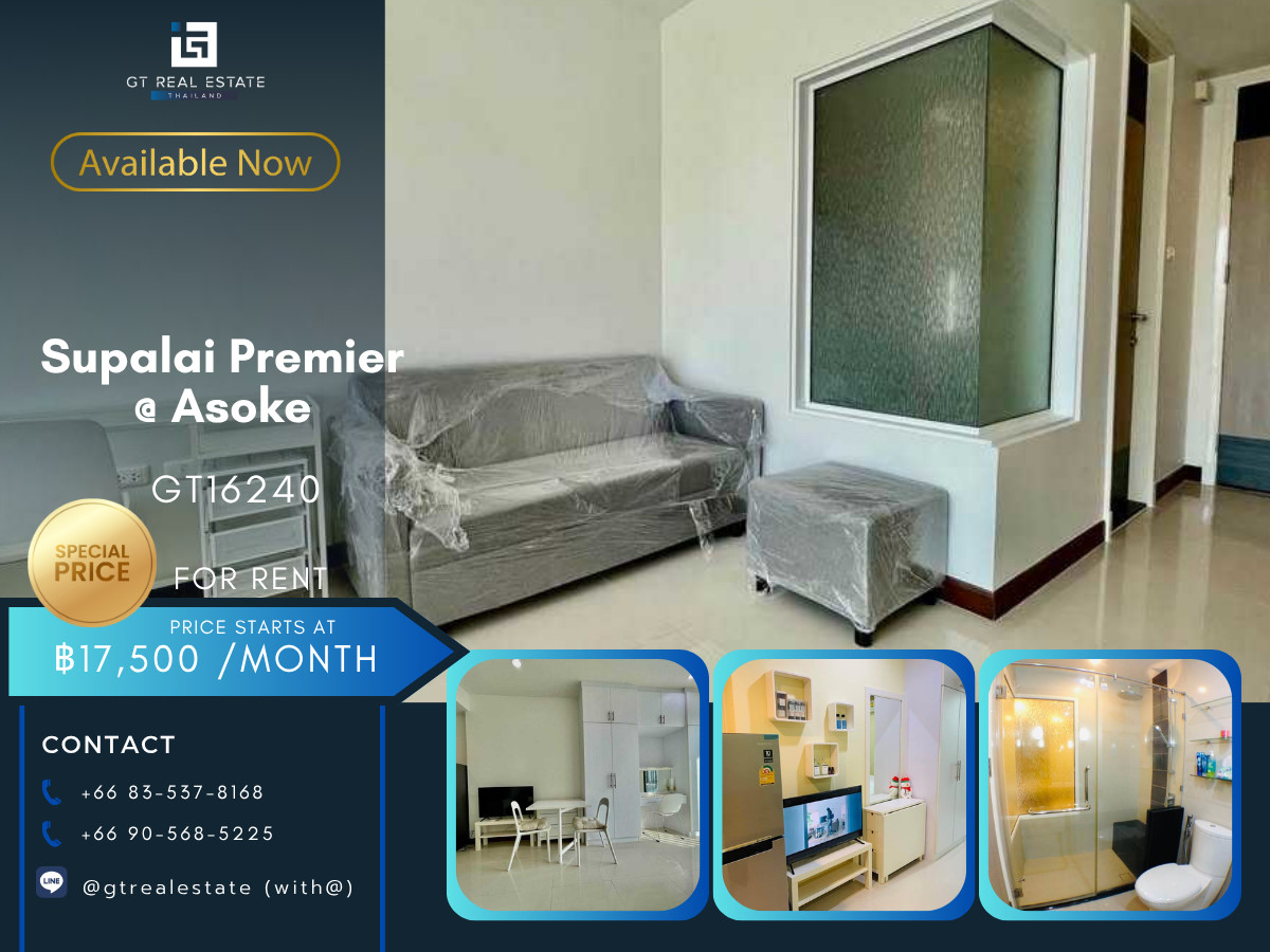 ให้เช่าคอนโดพระราม 9 เพชรบุรีตัดใหม่ RCA : 💎 GT16240  |  คอนโดพร้อมให้เช่าและขายที่ Supalai Premier @ Asoke เดินทางสะดวก ใกล้รถไฟฟ้าเอ็มอาที มีรถรับส่ง เฟอร์นิเจอร์ครบ!!