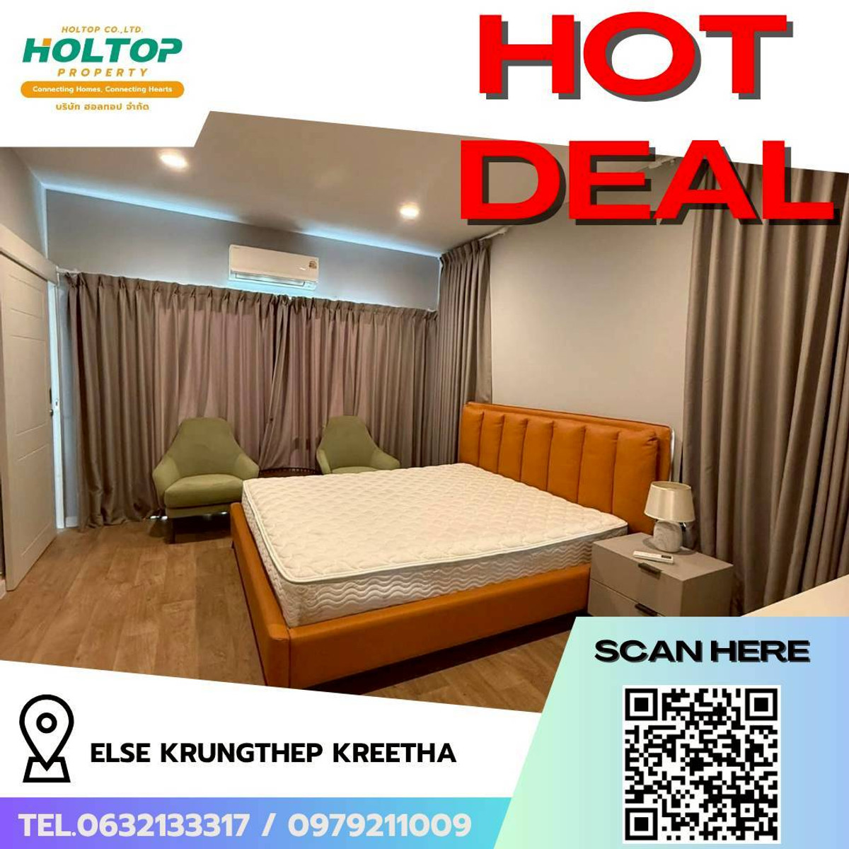 ให้เช่าบ้านพัฒนาการ ศรีนครินทร์ : #L226🎉 010469 ให้เช่าบ้าน  เอลซ์ กรุงเทพกรีฑา