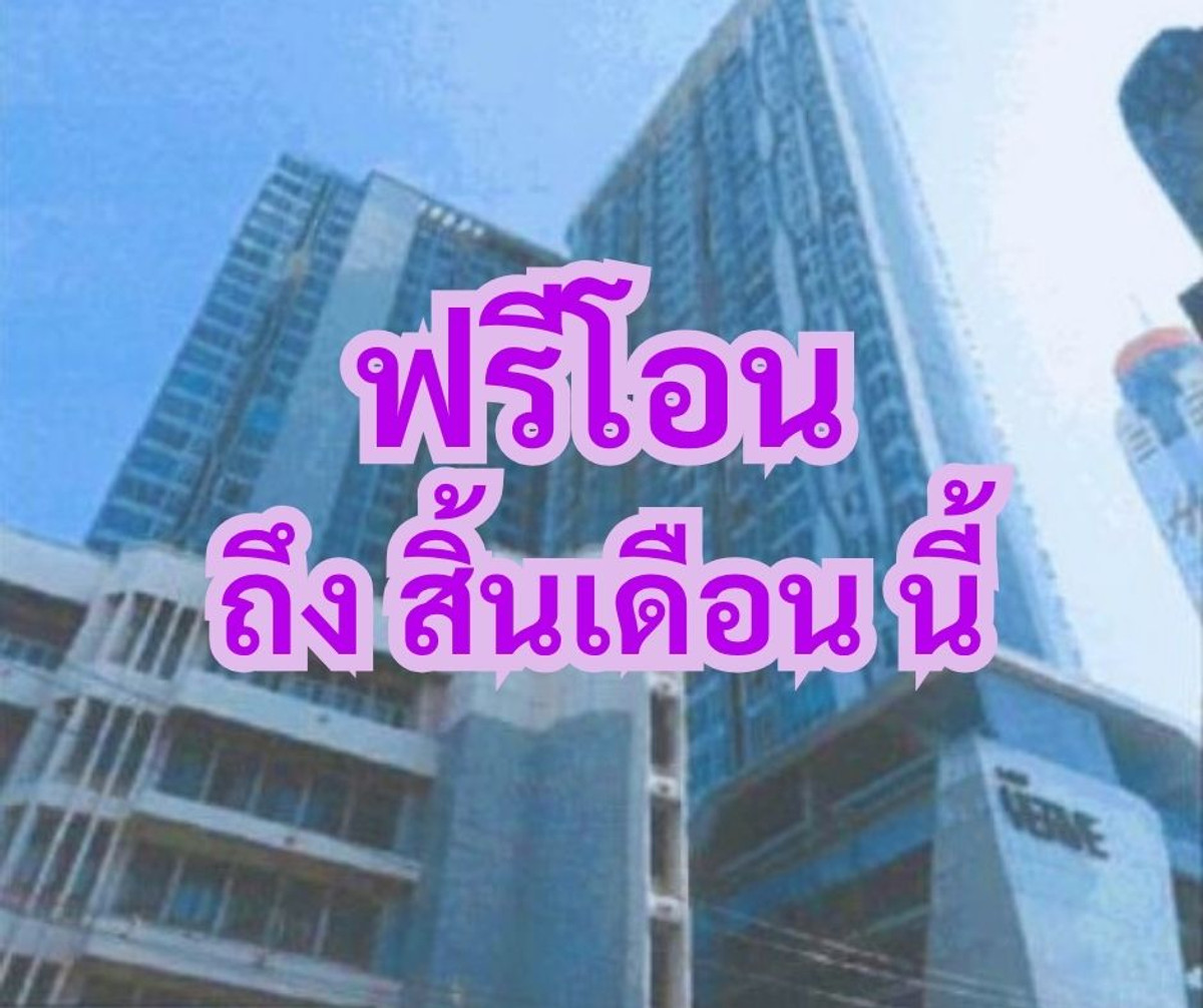 ขายคอนโดราชเทวี พญาไท : ขาย Ideo Verve ราชปรารภ 2นอน 50.99 ตร.ม. ชั้น15 ติด ARL ราคาดี ฟรีโอน