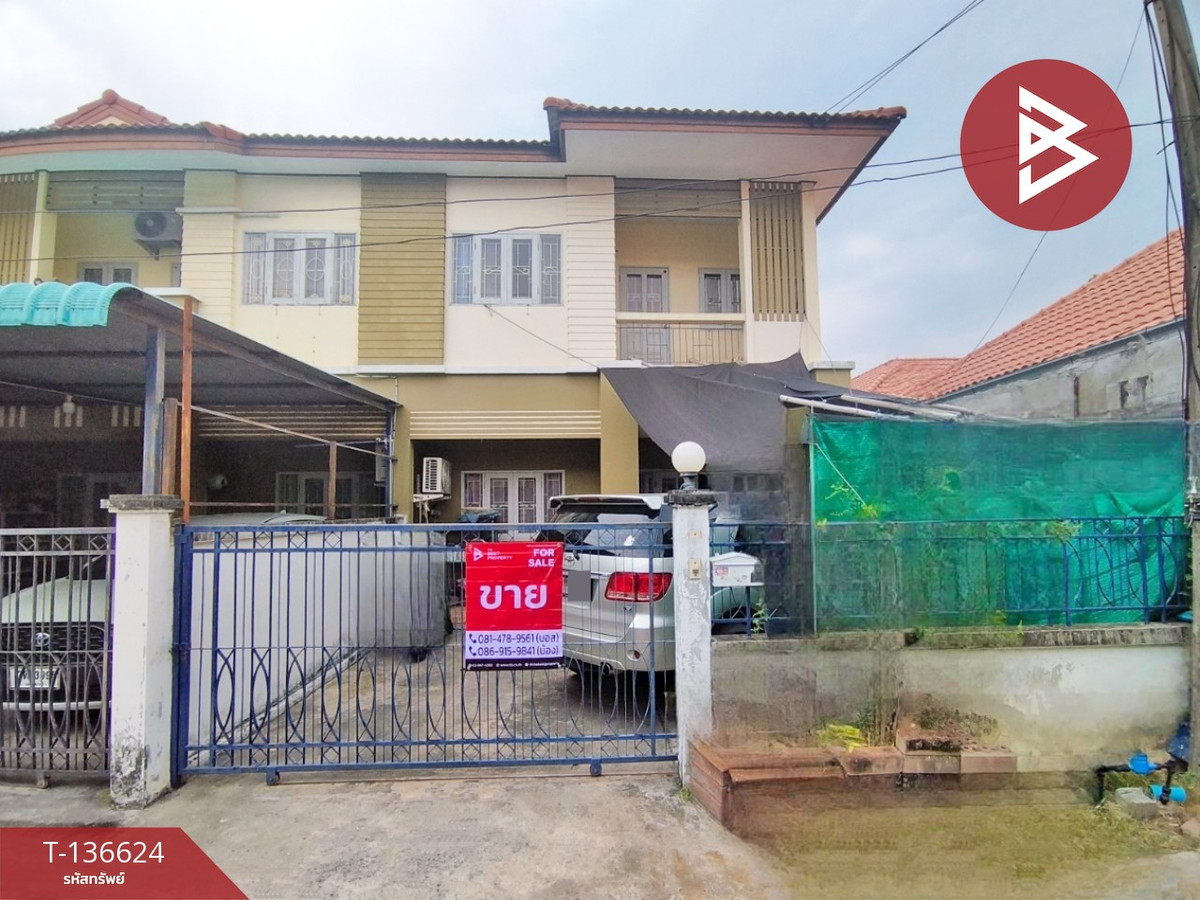 ขายทาวน์โฮมปทุมธานี รังสิต ธรรมศาสตร์ : ขายทาวน์เฮ้าส์ หมู่บ้านแพรมาพร ลำลูกกา-คลอง 7 ปทุมธานี