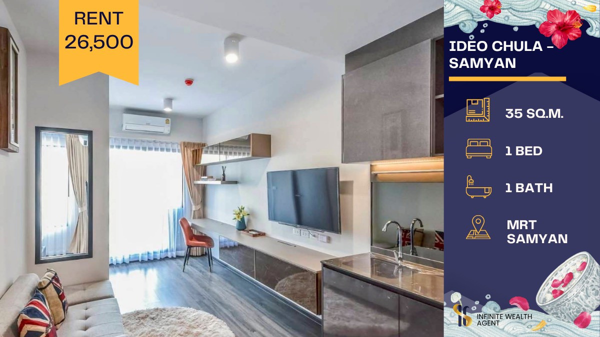 ให้เช่าคอนโดสยาม จุฬา สามย่าน : 🏙️✨ ให้เช่า Ideo Chula – Samyan ห้องสวยละมุนเกินต้าน 💖 สวยเกินจะเยียวยา มู้ดดีทุกมุม เข้าอยู่แล้วฟีลดีมากกก 🫶