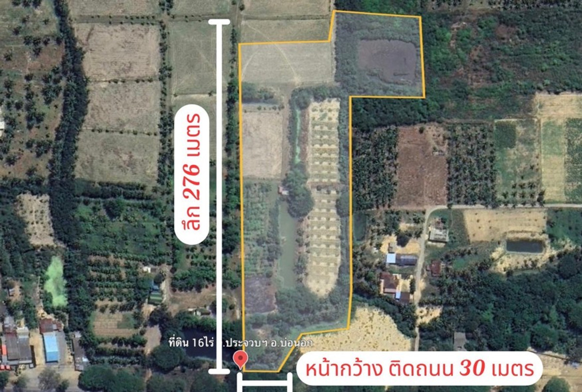 ขายที่ดินหัวหิน ประจวบคีรีขันธ์ :  ขายที่ดินแปลงใหญ่ 16 ไร่กว่า จ.ประจวบคีรีขันธ์  ติดถนนเพชรเกษม (AH2)  หน้ากว้างติดถนน 30 เมตร รูปแปลงลึกเหมาะทำรีสอร์ท , เกษตร , ปั๊ม, โครงการต่างๆ (ราคาต่อรองได้ )