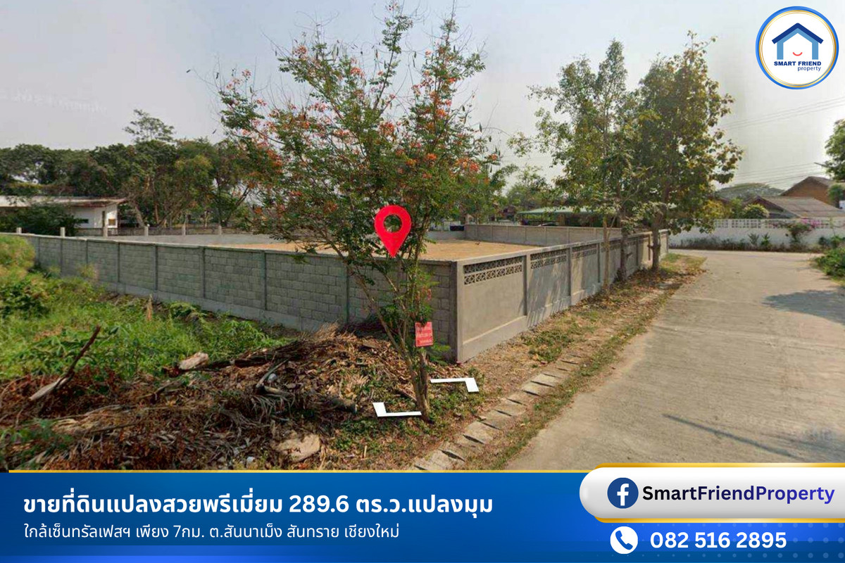 For SaleLandChiang Mai : Premium Corner Lot for Sale – 289.6 sq.wah, Filled & Fenced, Only 7km to Central Festival, @Sannameng, Sansai,Chiang Mai