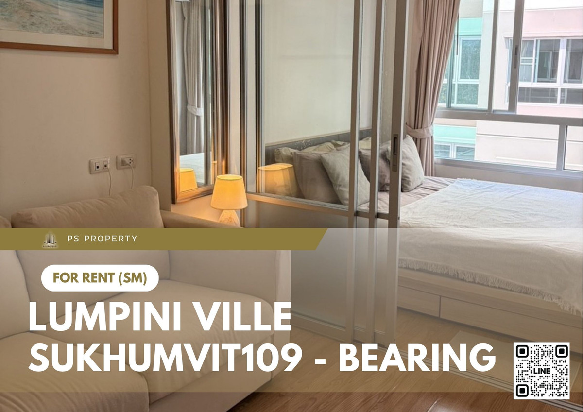 ให้เช่าคอนโดบางนา แบริ่ง ลาซาล : ให้เช่า 🔥 Lumpini Ville Sukhumvit109 - Bearing 🔥 เฟอร์นิเจอร์ และ เครื่องใช้ไฟฟ้าครบ ใกล้ BTS  แบริ่ง