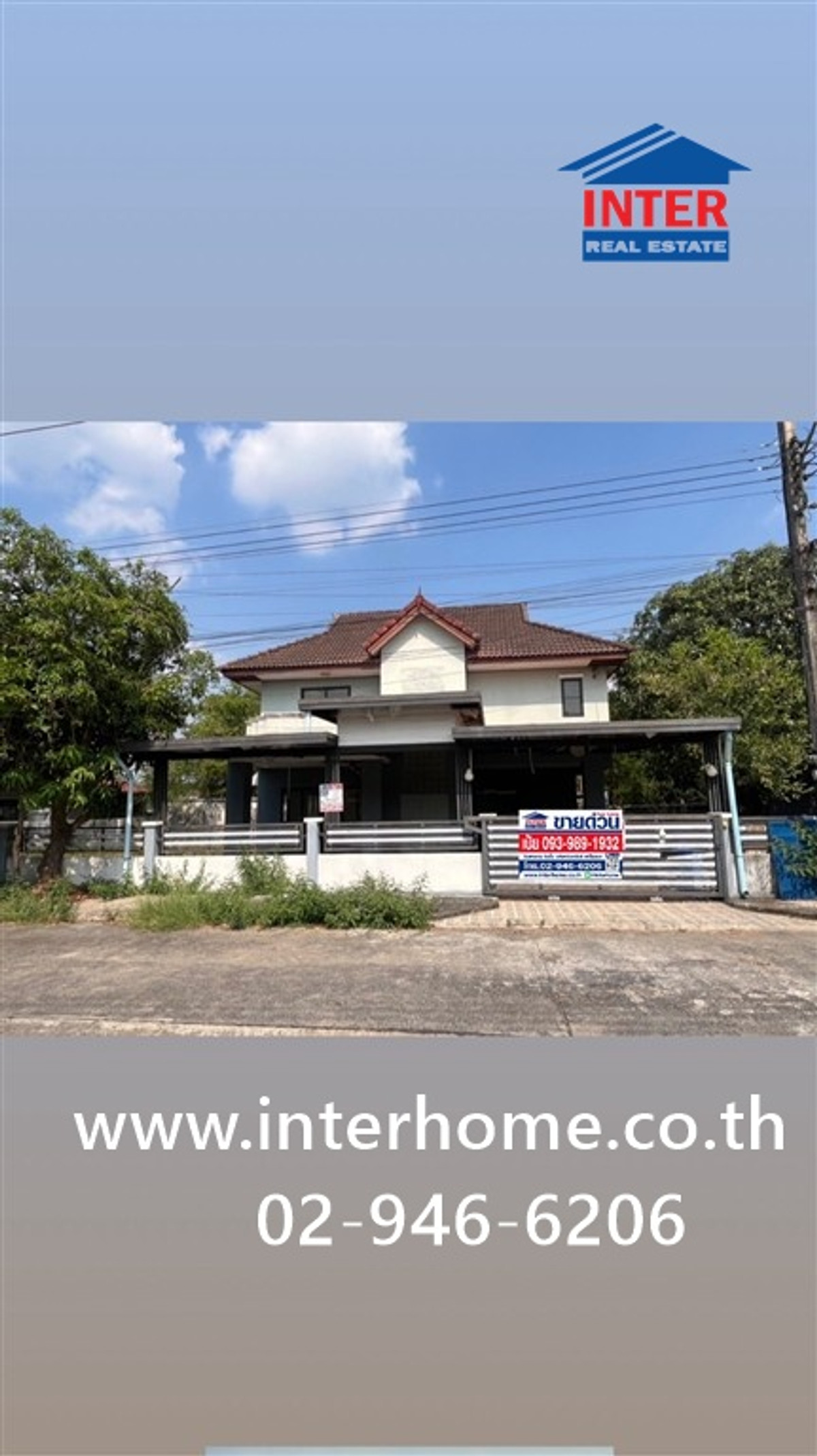 ขายบ้านปทุมธานี รังสิต ธรรมศาสตร์ : บ้านเดี่ยว 2 ชั้น 80 ตร.ว. หมู่บ้านเคียงคลอง2 (คลอง9-ธัญบุรี) ถนนรังสิต-นครนายก ถนนกาญจนาภิเษก ธัญบุรี ปทุมธานี