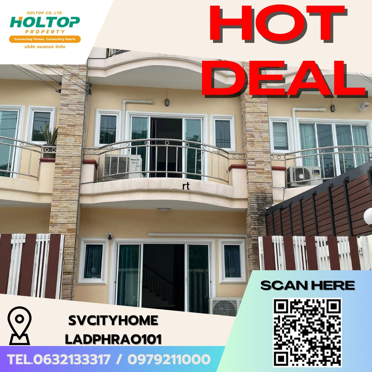 ให้เช่าลาดพร้าว101 แฮปปี้แลนด์ : #E409🎉070469 ให้เช่าบ้าน ทาวน์โฮม SVCITYHOME LADPHRAO101