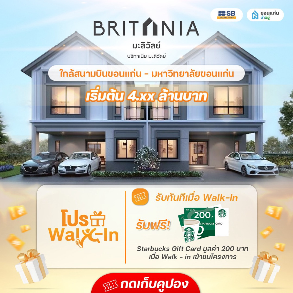 For SaleKhon Kaen : ENGLISH GABLE style house, the only place in Khon Kaen. The back is big and full of space.