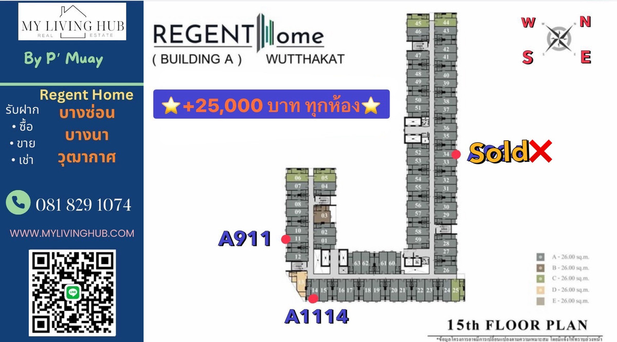 ขายดาวน์คอนโดท่าพระ ตลาดพลู วุฒากาศ : ❤️Vายดาวน์ #รีเจ้นท์โฮม วุฒากาศ ตึก 🅰️ วิวโล่ง ⭐️ราคาพิเศษ⭐️
