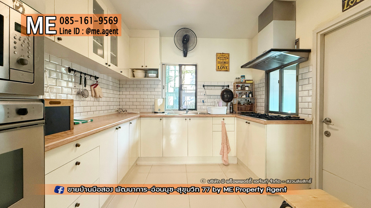 ให้เช่าบ้านอ่อนนุช อุดมสุข : ให้เช่า บ้านเดี่ยว เดอะ แพลนท์ เอสทีจ พัฒนาการ 38 ตกแต่งสวย พร้อมเข้าอยู่ ใกล้ เอกมัย - ทองหล่อ - สุขุมวิท โทร 064-954-9619 (RBE26-55)