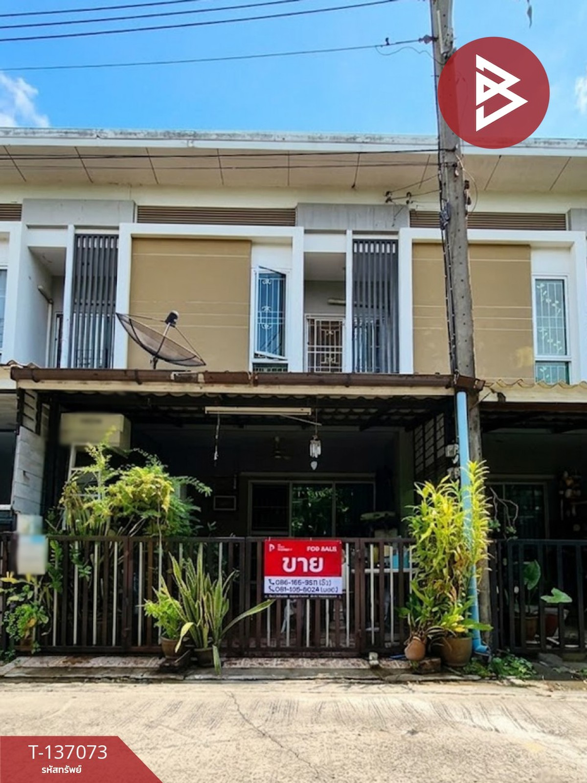 ขายทาวน์โฮมมหาชัย สมุทรสาคร : ขายทาวน์เฮ้าส์ หมู่บ้านชนันธร เดอะแซนด์ ท่าทราย สมุทรสาคร