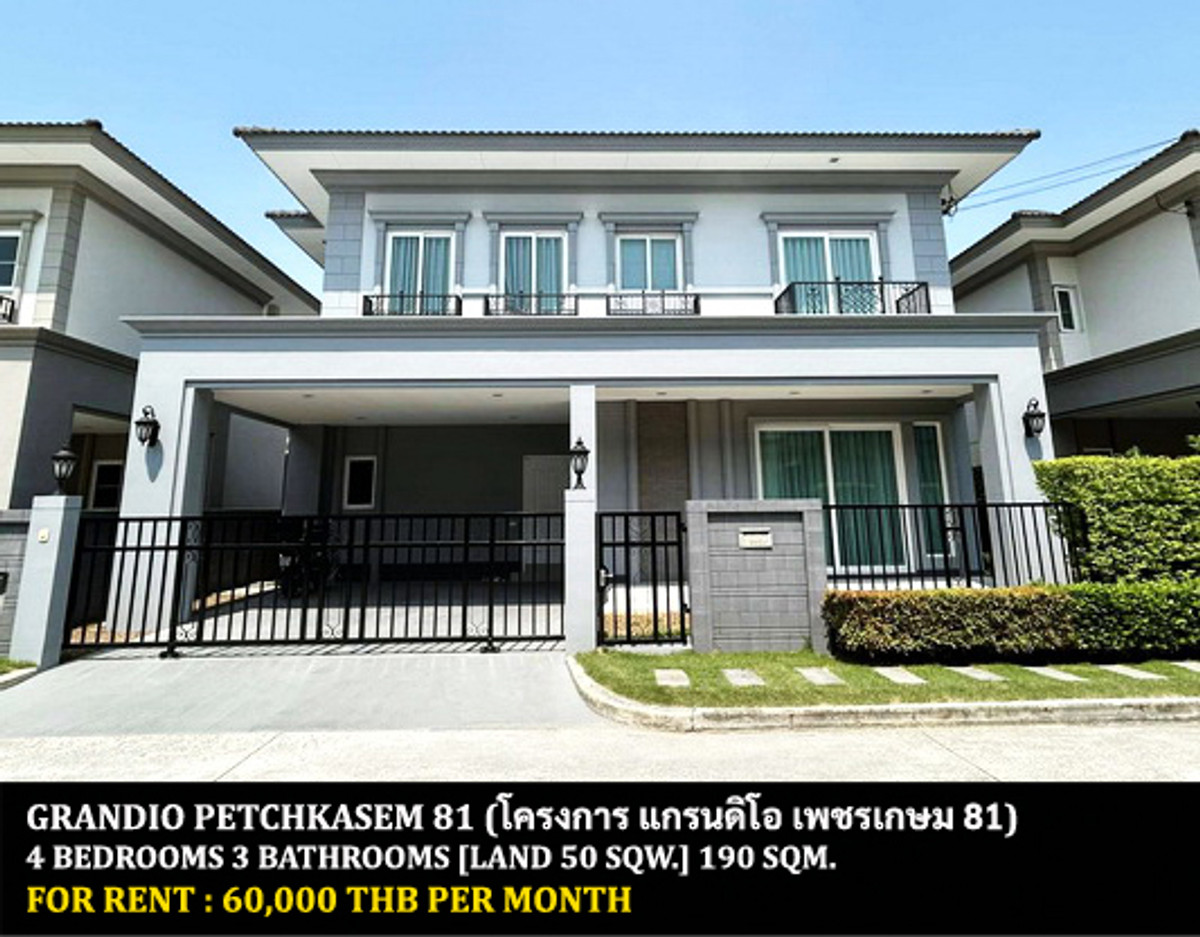 For RentHouseBang kae, Phetkasem : FOR RENT GRANDIO PETCHKASEM 81 / 4 bedrooms 3 bathrooms / 50 Sqw. 190 Sqm. **60,000** CLOSE TO THE MALL BANGKAE