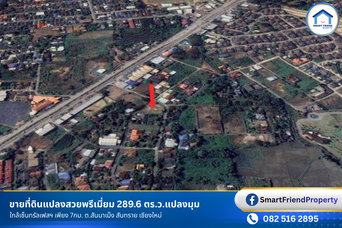 For SaleLandChiang Mai : Premium Corner Lot for Sale – 289.6 sq.wah, Filled & Fenced, Only 7km to Central Festival, @Sannameng, Sansai,Chiang Mai