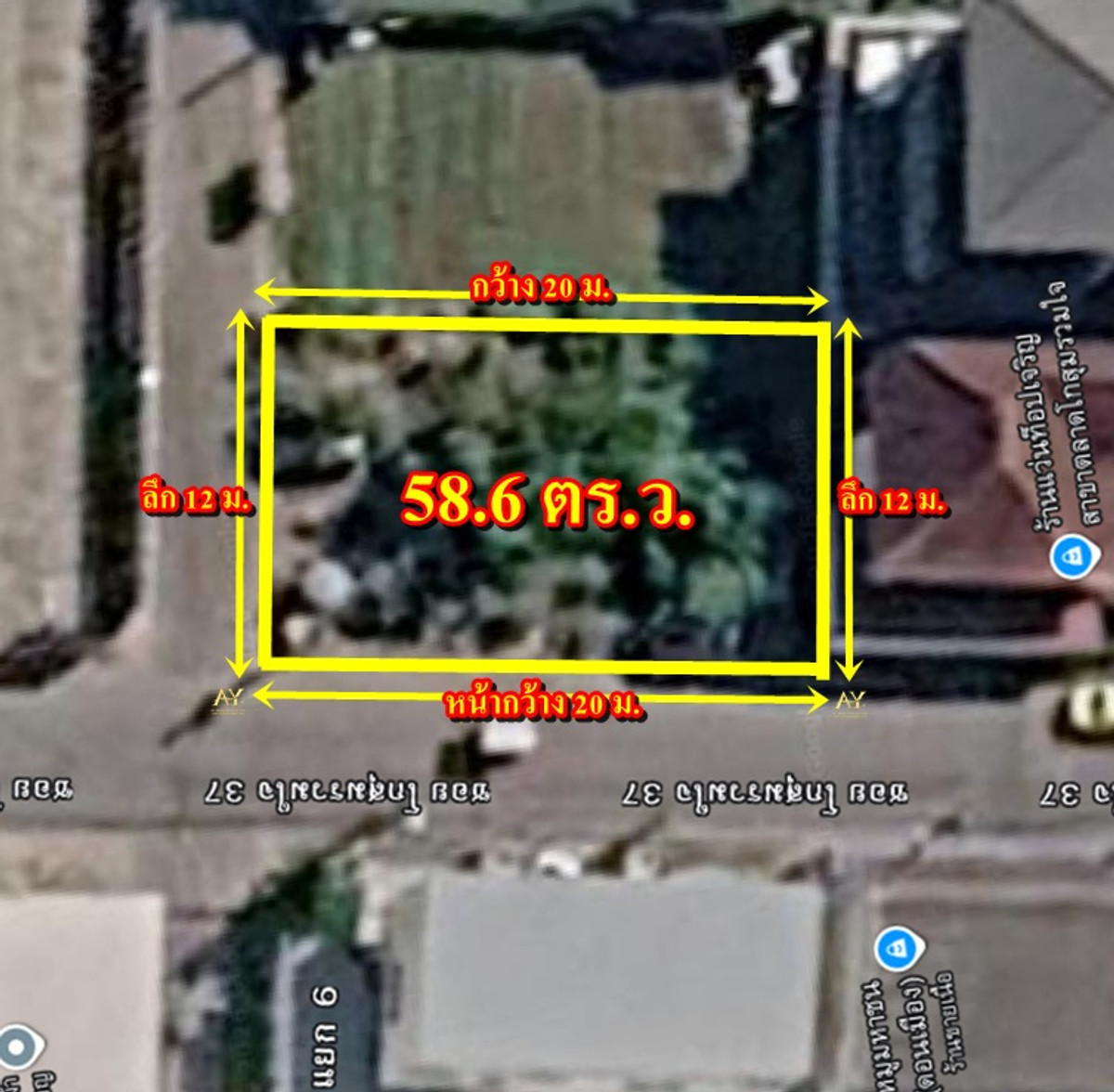 ขายที่ดินวิภาวดี ดอนเมือง หลักสี่ : ขายที่ดินดอนเมือง✈️ ติดตลาดโกสุมฯ แปลงมุม ติดถนน2ด้าน ทำเลดีมากๆ