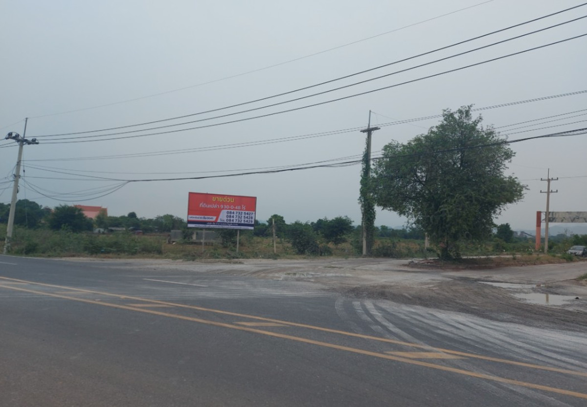 ขายที่ดินสระบุรี : ที่ดินเปล่า อ.แก่งคอย สระบุรี