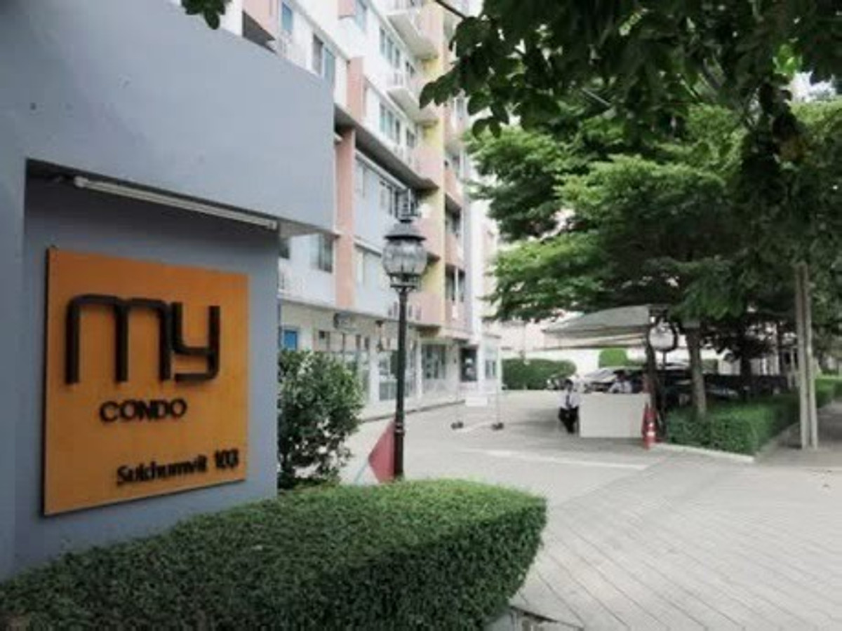 ขายคอนโดอ่อนนุช อุดมสุข : ขายด่วน 📍 My Condo Sukhumvit 103 📍 ห้องมุม ฟอร์และเครื่องใช้ไฟฟ้า ใกล้ bts อุดมสุข