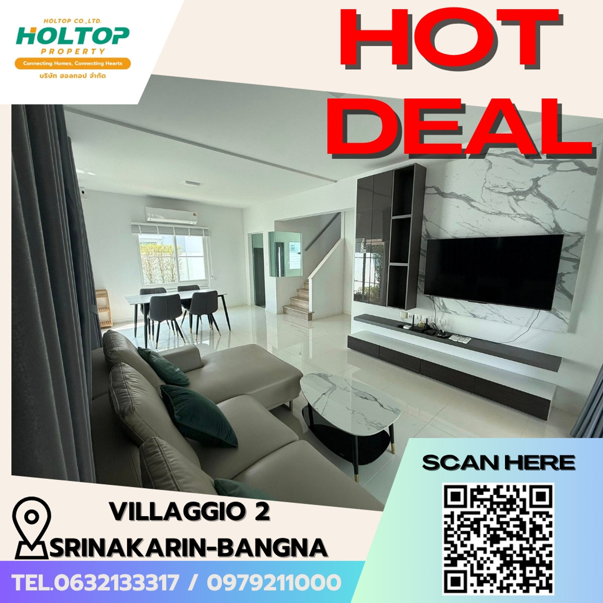 ให้เช่าบ้านบางนา แบริ่ง ลาซาล : E264 🎉300369 ให้เช่าบ้าน Villaggio 2 Srinakarin-Bangna