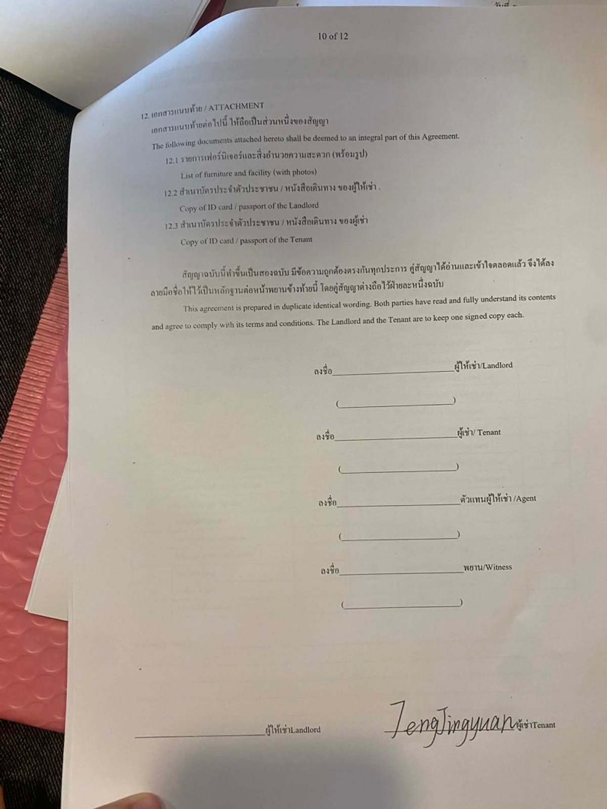 ให้เช่าคอนโดบางแค เพชรเกษม : โครงการ The Muve Bangwa จากแสนสิริ 
📍 ใกล้ มหาวิทยาลัยสยาม (300 เมตร)