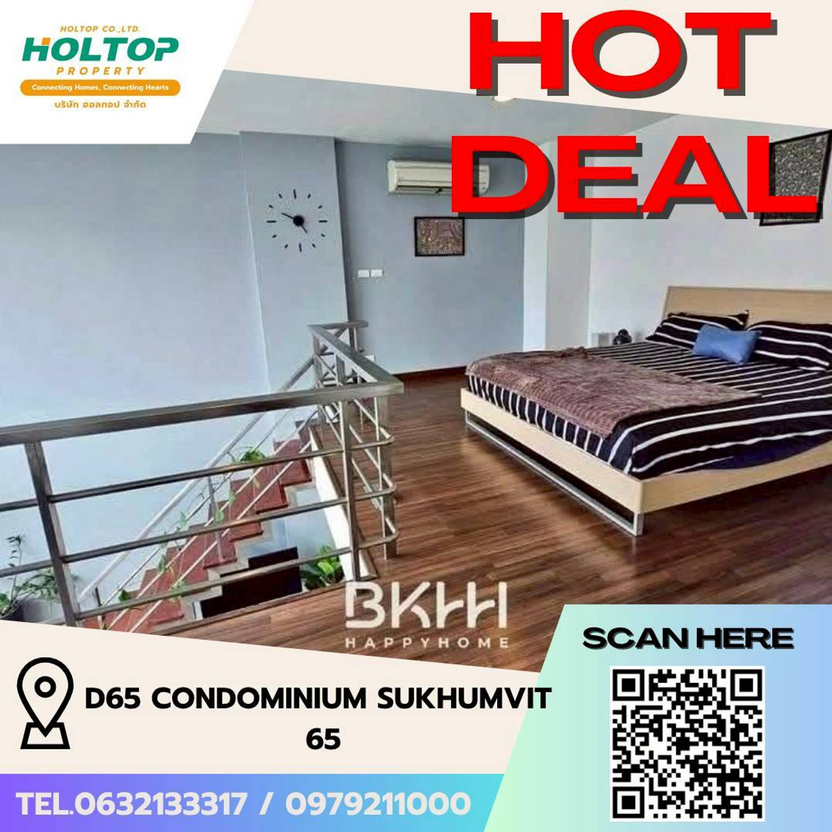 ให้เช่าคอนโดอ่อนนุช อุดมสุข : #L144🎉240369 ให้เช่าคอนโด  ดี 65 คอนโดมิเนียม สุขุมวิท65