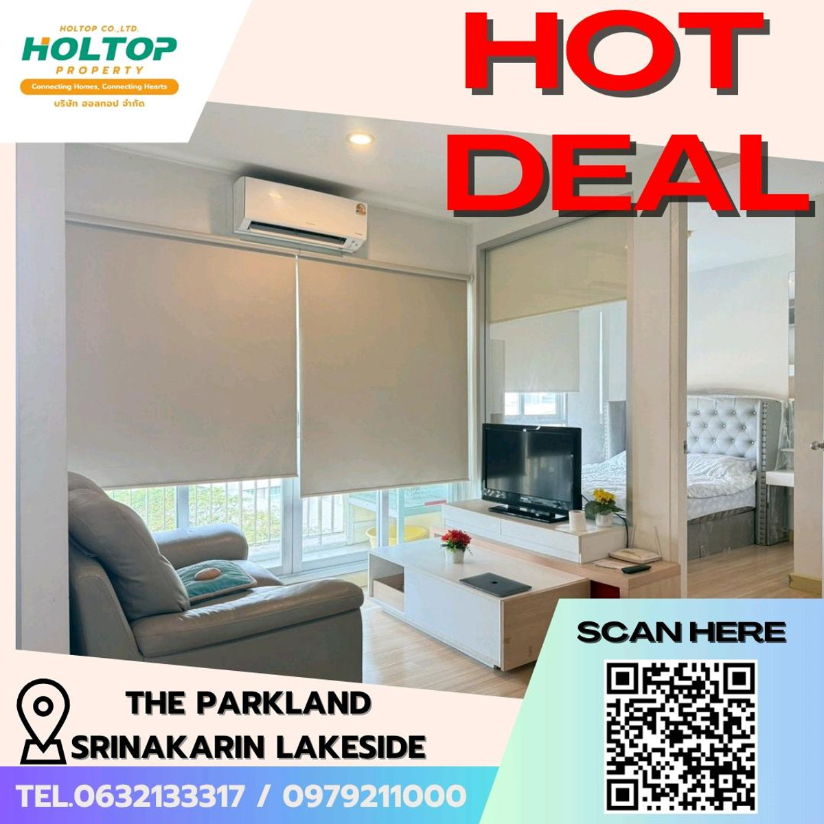 ให้เช่าคอนโดบางนา แบริ่ง ลาซาล : #E195 (รหัสเดิมS5747) 🎉 260369ให้เช่าคอนโด The Parkland Srinakarin Lakeside