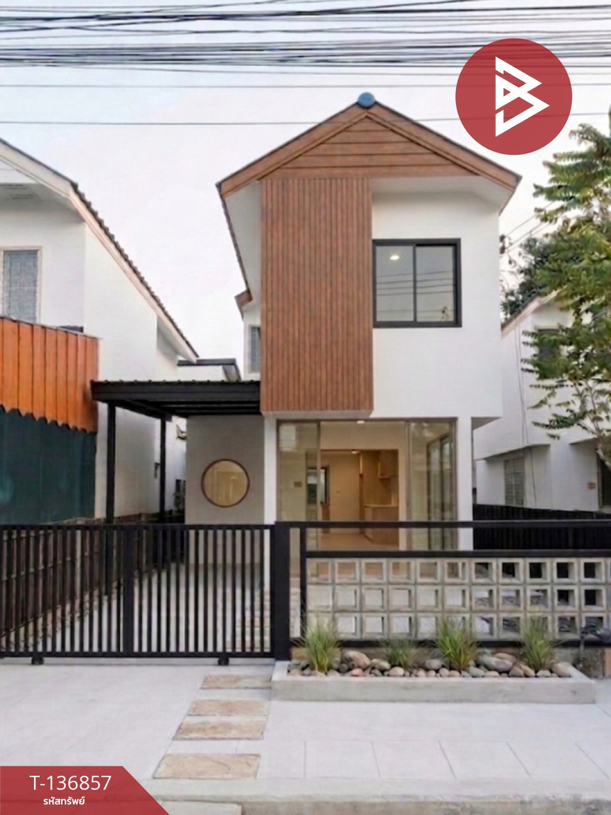 ขายบ้านจันทบุรี : ขายด่วนบ้านเดี่ยว หมู่บ้านเอื้ออาทรนายายอาม จันทบุรี รีโนเวทใหม่