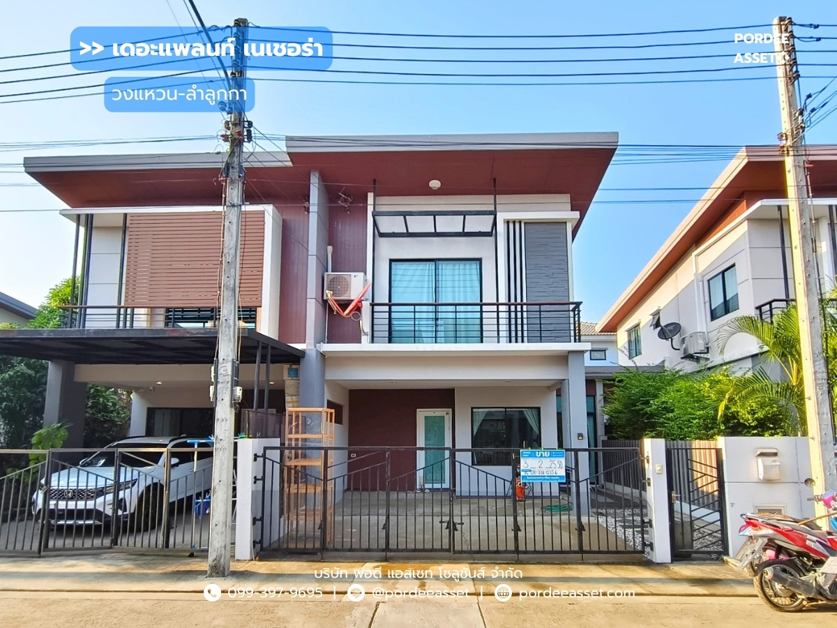 ขายบ้านปทุมธานี รังสิต ธรรมศาสตร์ : ขาย!! บ้านแฝด เดอะแพลนท์ เนเชอร่า วงแหวน-ลำลูกกา คลอง 5  (ขนาด 26 ตร.ว.) ใกล้ทางด่วนวงแหวนกาญจนา ลำลูกกา ปทุมธานี : The Plant and Natura Wongwaen - Lumlukka Klong 5