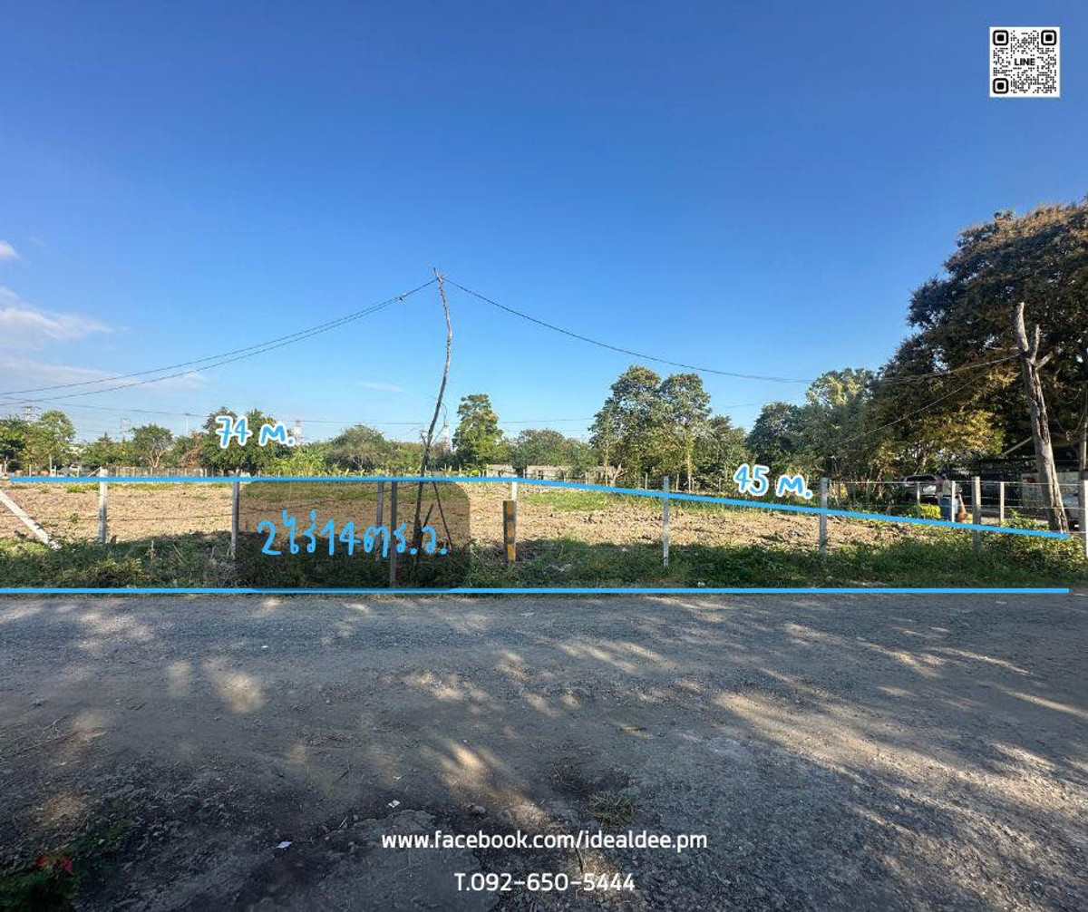 ให้เช่าที่ดินมีนบุรี-ร่มเกล้า :  ให้เช่าที่ดินทำเลดี สุวินทวงศ์ 58 (หนองจอก)