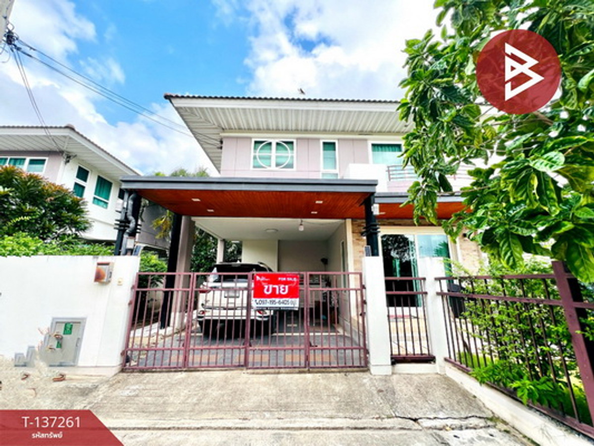 ขายบ้านราษฎร์บูรณะ สุขสวัสดิ์ : ขายบ้านเดี่ยว หมู่บ้านศุภาลัย การ์เด้นวิลล์ ประชาอุทิศ-สุขสวัสดิ์ พระประแดง สมุทรปราการ