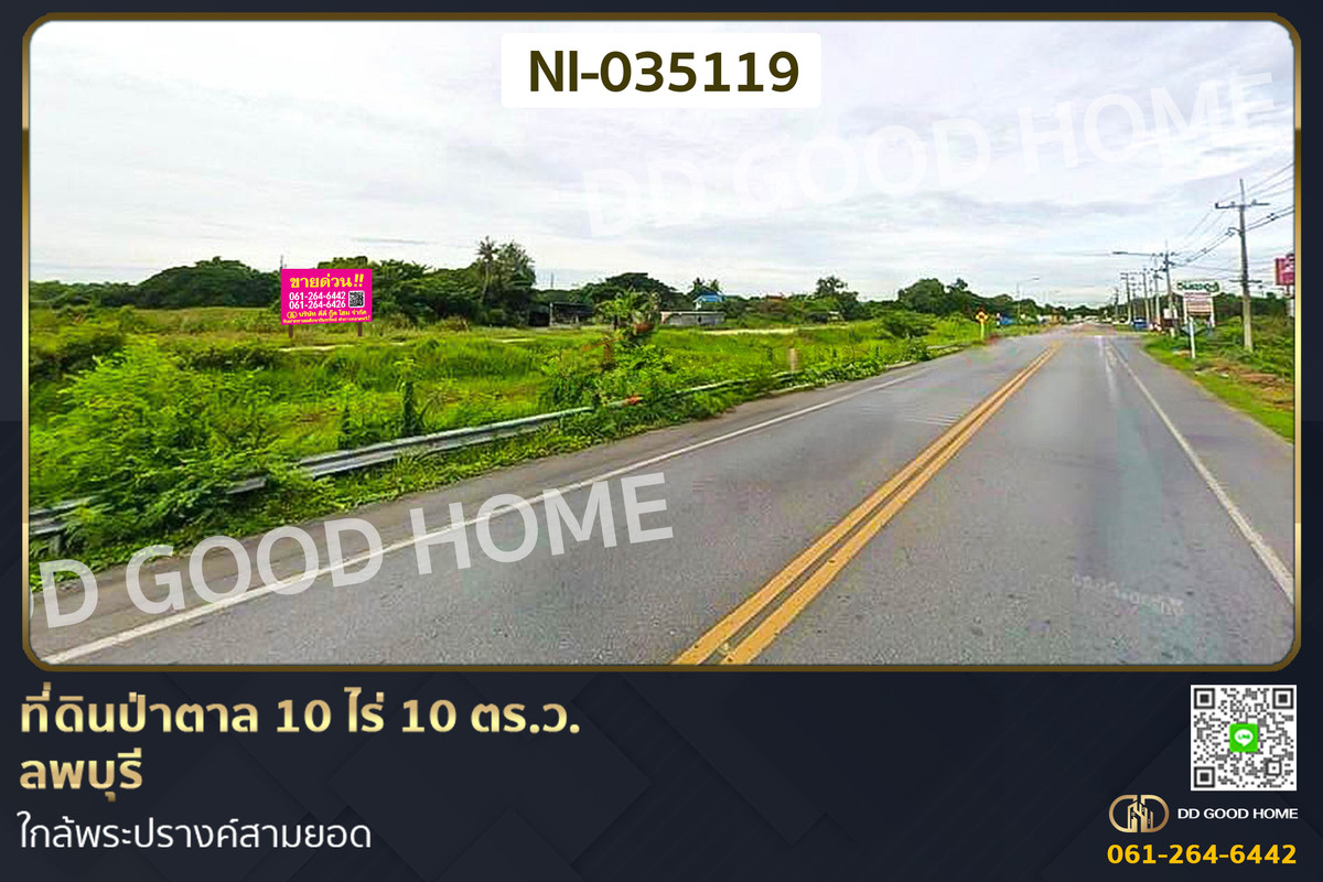 For SaleLandLop Buri : Land for sale in Pa Tan, Lopburi, near Phra Prang Sam Yot. NI-035119