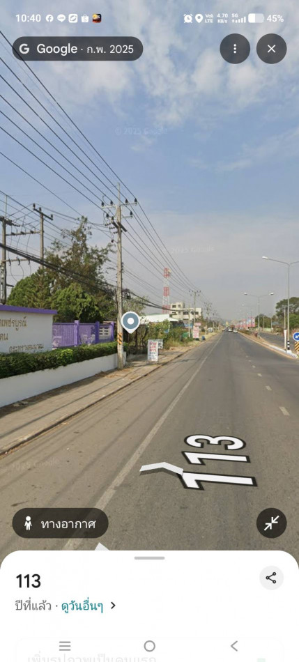 ขายที่ดินเพชรบูรณ์ : ขาย ที่ดิน ที่ดินติดสำนักงานขนส่ง ชนแดน เพชรบูรณ์ 60 ตรว ใกล้โรงพยาบาล