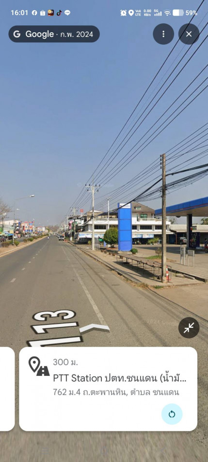 ขายที่ดินเพชรบูรณ์ : ขาย ที่ดิน ใกล้ปั้ม ปตท.ชนแดน เพชรบูรณ์ ที่ดิน 1 งาน 92 ตรว ติดถนนใหญ่