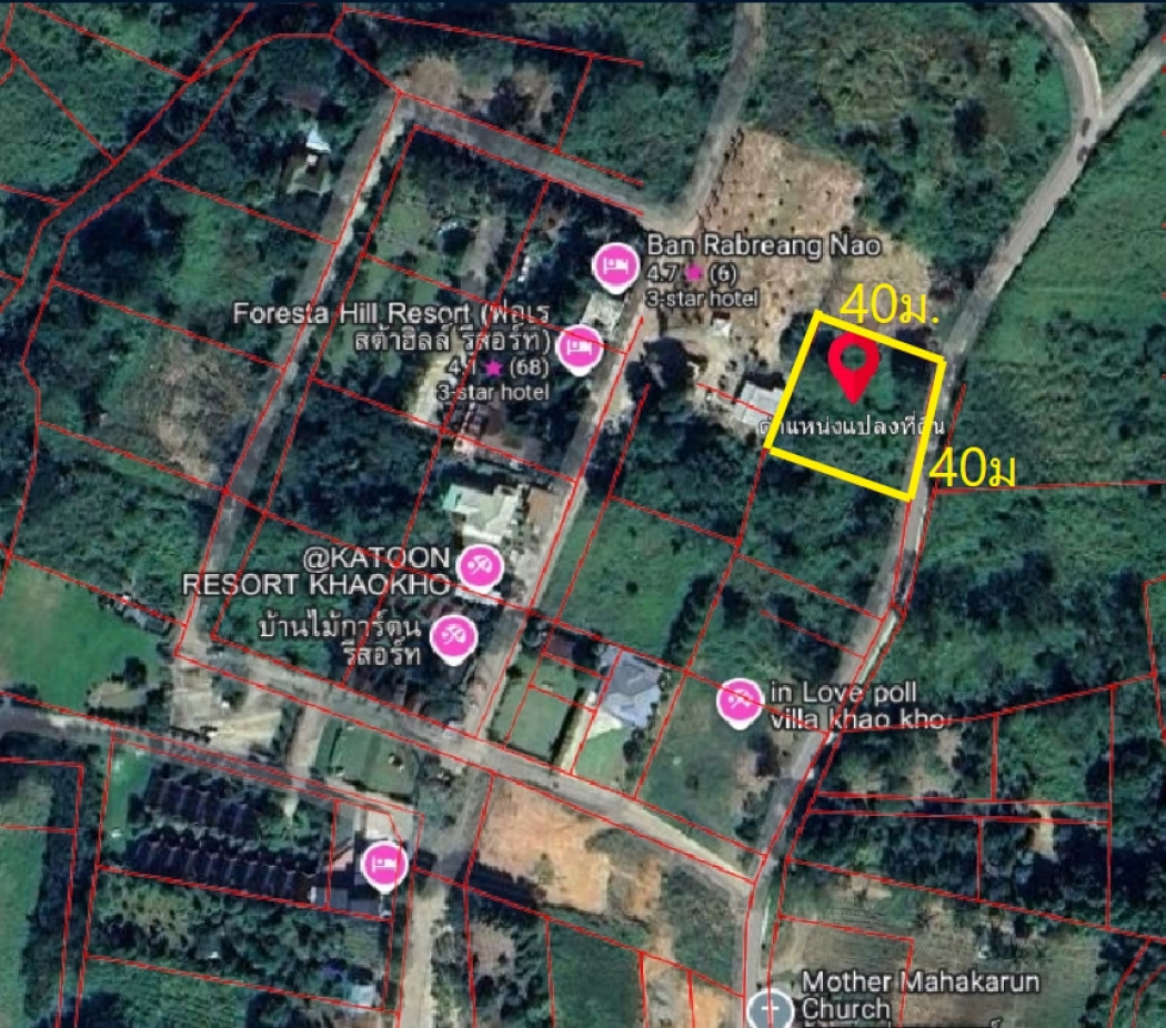 ขายที่ดินเพชรบูรณ์ : ขาย ที่ดินเปล่า โฉนดครุฑแดง เขาค้อ ต.แคมป์สน 1 ไร่ เข้าจากถนนหมายเลข 12 ซอยวัดป่าคาสามัคคี