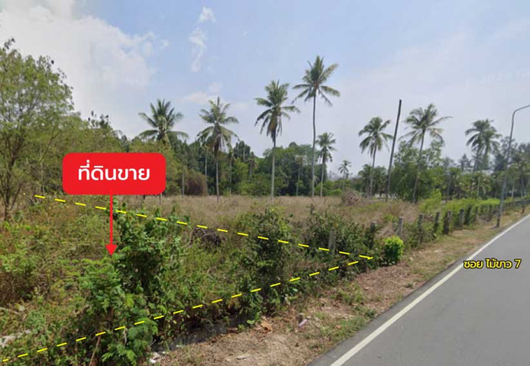 ขายที่ดินภูเก็ต : ขายที่ดิน 1 ไร่ 0 งาน 60.2 ตร.ว. ติด ซอยไม้ขาว 7 ใกล้ หาดไม้ขาว