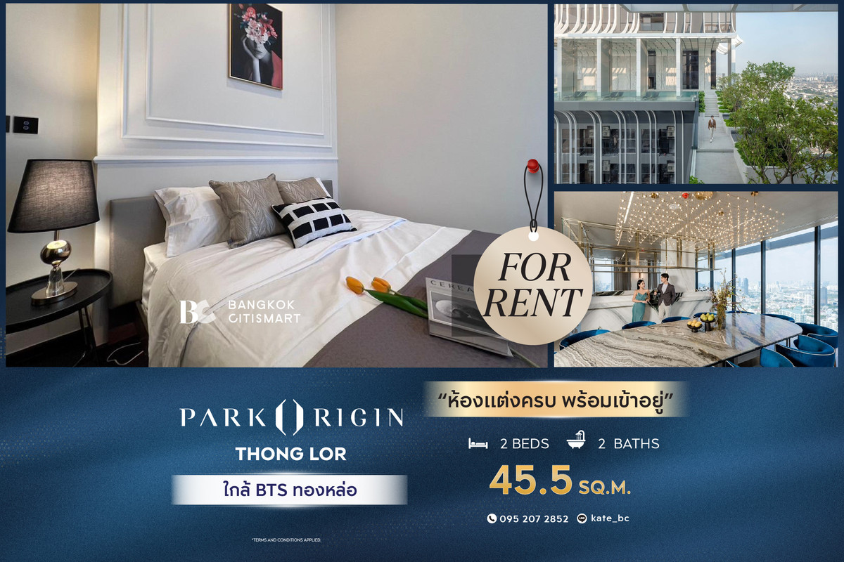 ให้เช่าคอนโดสุขุมวิท อโศก ทองหล่อ : 🔥 พร้อมเข้าอยู่  Park Origin Thonglor (2 ห้องนอน 45.5 sq.m.) ห้องแต่งครบ พร้อมเข้าอยู่ สนใจ : 0952072852 (Kate)