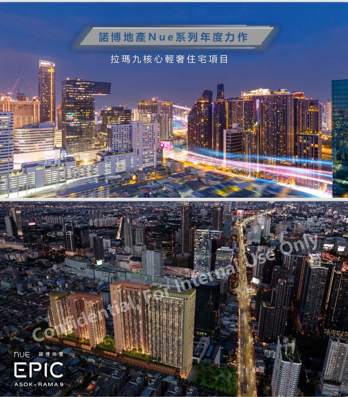ขายคอนโดพระราม 9 เพชรบุรีตัดใหม่ RCA : ขาย Nue Epic Rama 9 (Noble Epic) ห้อง 1 ห้องนอน ขนาด 26 ตร.ม. ใกล้ MRT พระราม 9