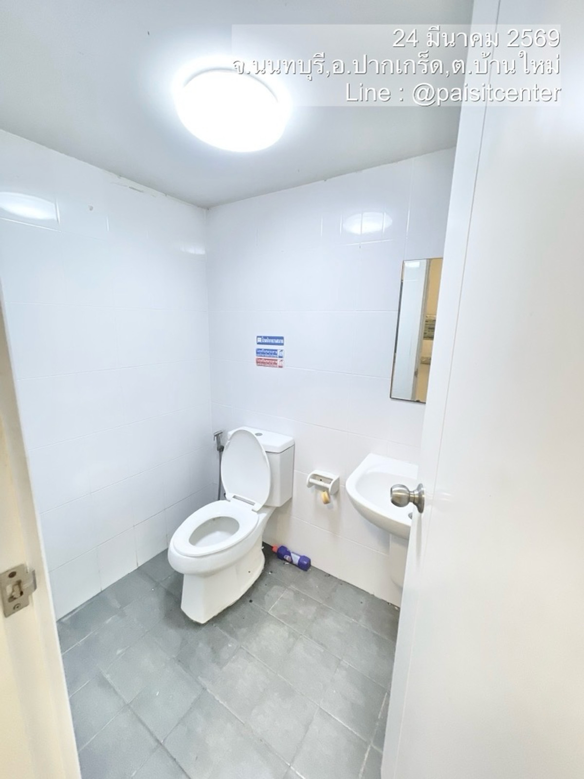 ให้เช่าทาวน์โฮมแจ้งวัฒนะ เมืองทอง : ให้เช่าบ้านเดอะคอนเนค แจ้งวัฒนะ 2
(The Connect Chaengwattana 2)
ใกล้อิมแพคเมืองทองธานี