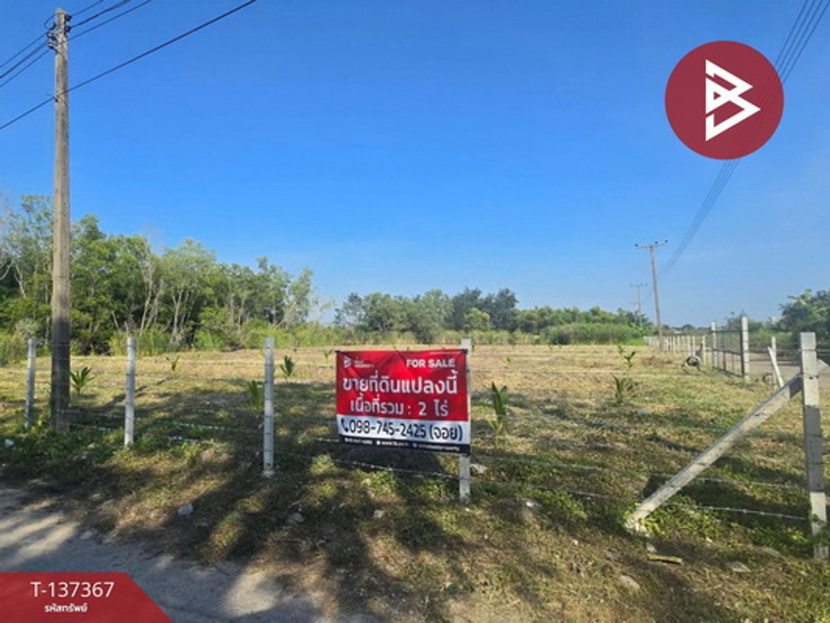 For SaleLandPathum Thani,Rangsit, Thammasat : Corner plot of land for sale, area 2 rai, Khlong Luang, Pathum Thani, good location.