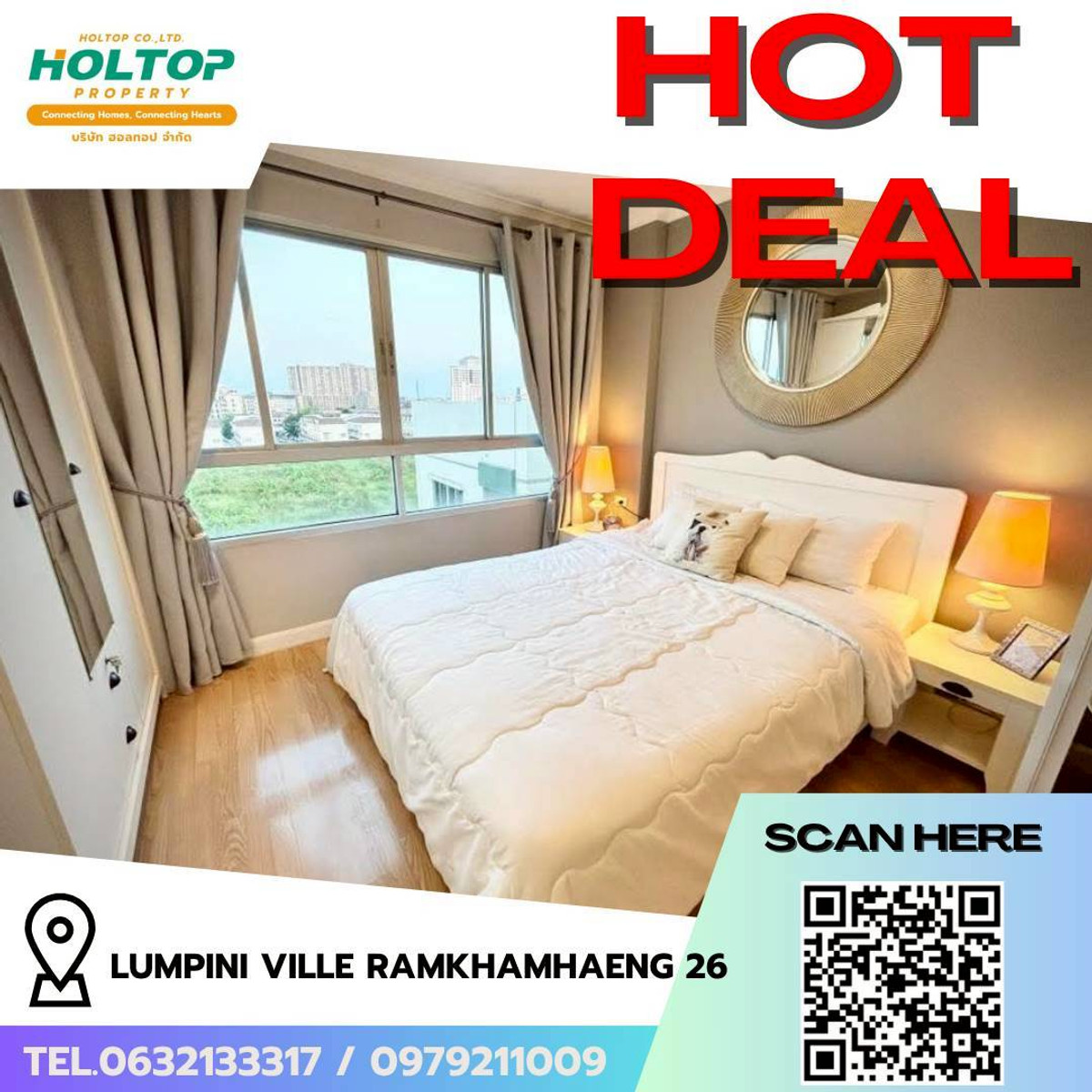 ให้เช่าคอนโดรามคำแหง หัวหมาก : #L219 🎉 010469 ให้เช่าคอนโด ลุมพินี วิลล์ รามคำแหง 26