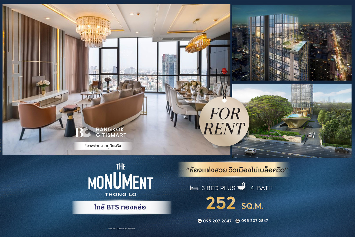 ให้เช่าคอนโดสุขุมวิท อโศก ทองหล่อ : 🔥 พร้อมเข้าอยู่ The Monument Thong Lo (3 Bed Plus 252 sq.m.) ห้องแต่งสวย วิวเมืองไม่บล็อควิว สนใจ : 0952072847 (Peal)