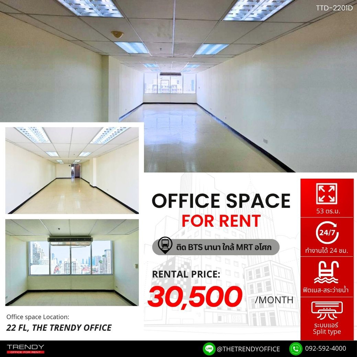 For RentOfficeNana, North Nana,Sukhumvit13, Soi Nana : (TD-2201D) The Trendy Office Office for rent, Sukhumvit 13, near BTS Nana, size 53 sq m.