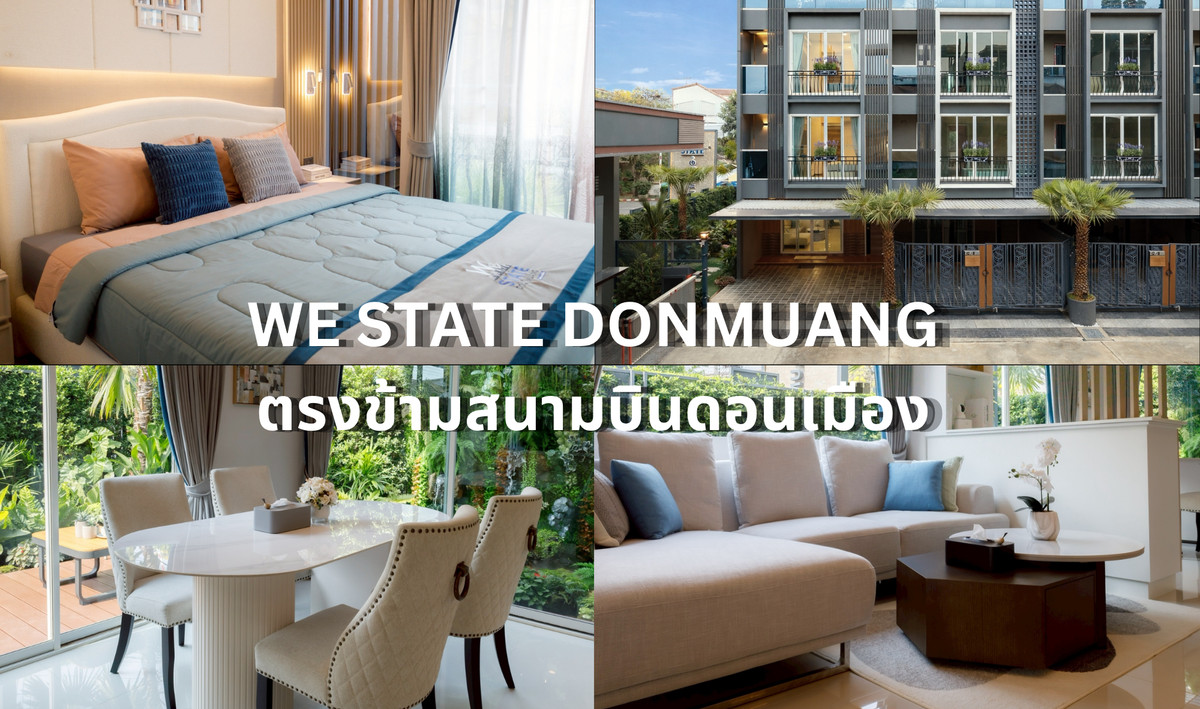 ขายทาวน์โฮมวิภาวดี ดอนเมือง หลักสี่ : เริ่ม 4.99 (บ้านเปล่า) ถึง 8.99 (พร้อมอยู่) ไม่เกินกว่านี้ จองเพียง 10,000 บาท  มีรีวิวละเอียด