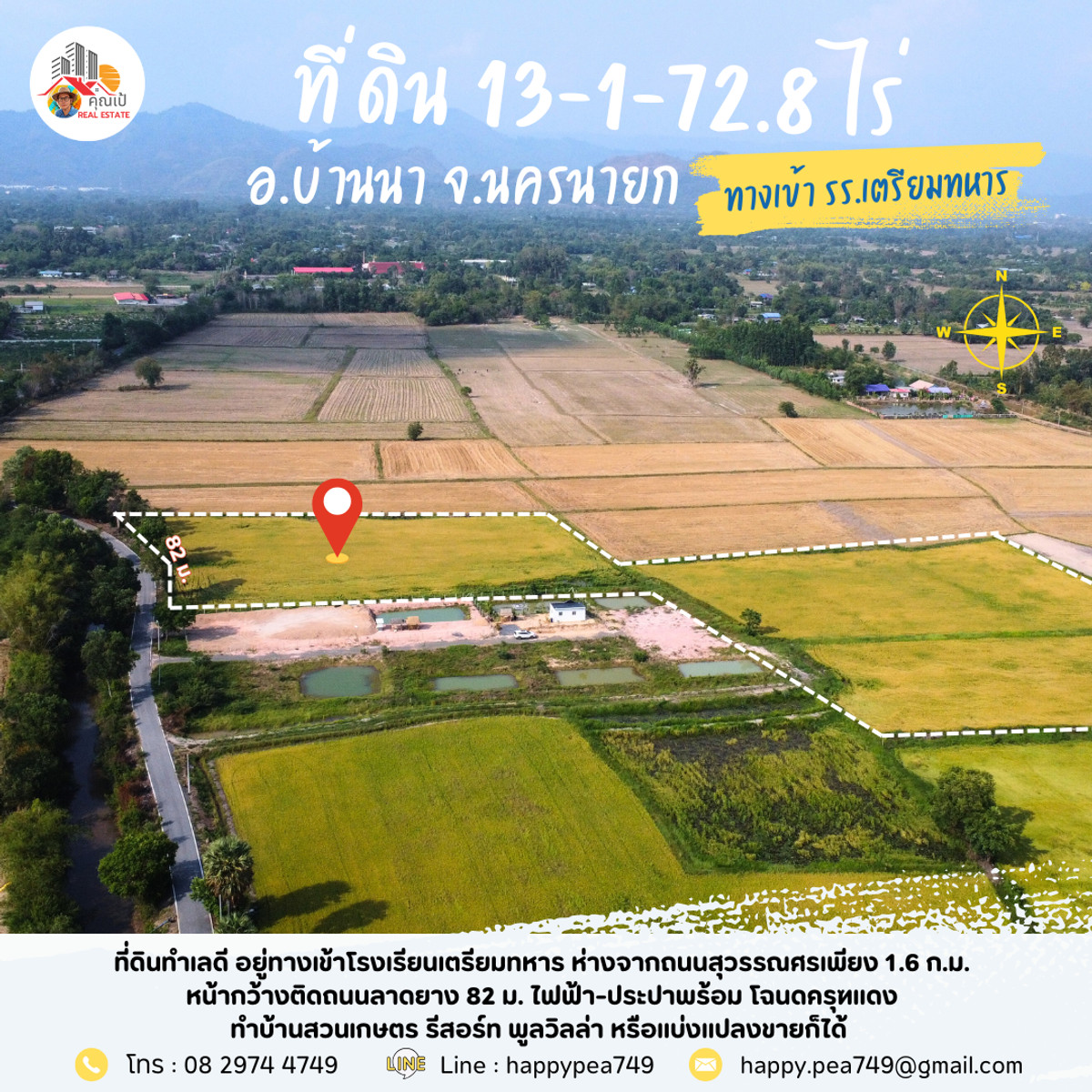 For SaleLandNakhon Nayok : 🌳 Land for sale, prime location, 13 rai, near Nakhon Nayok Military Preparatory School | Width next to paved road, 82 m., beautiful view, convenient travel 🏔️