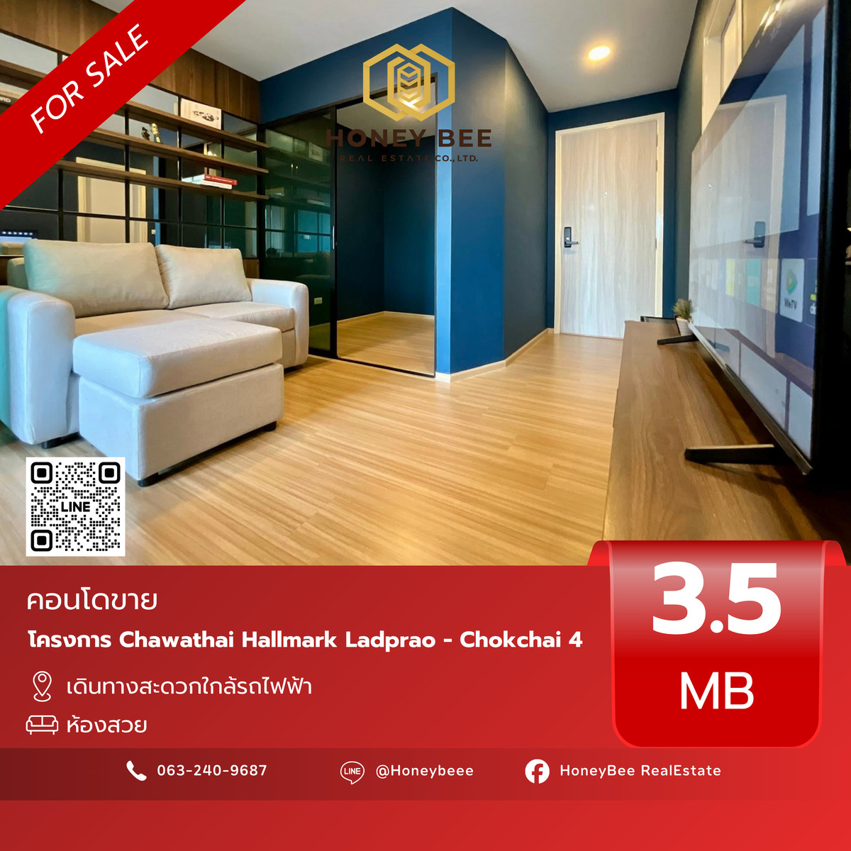 ขายคอนโดโชคชัย4 ลาดพร้าว71 : 📣 [For Sale] ขายด่วน !! คอนโด Chawathai Hallmark Ladprao - Chokchai 4