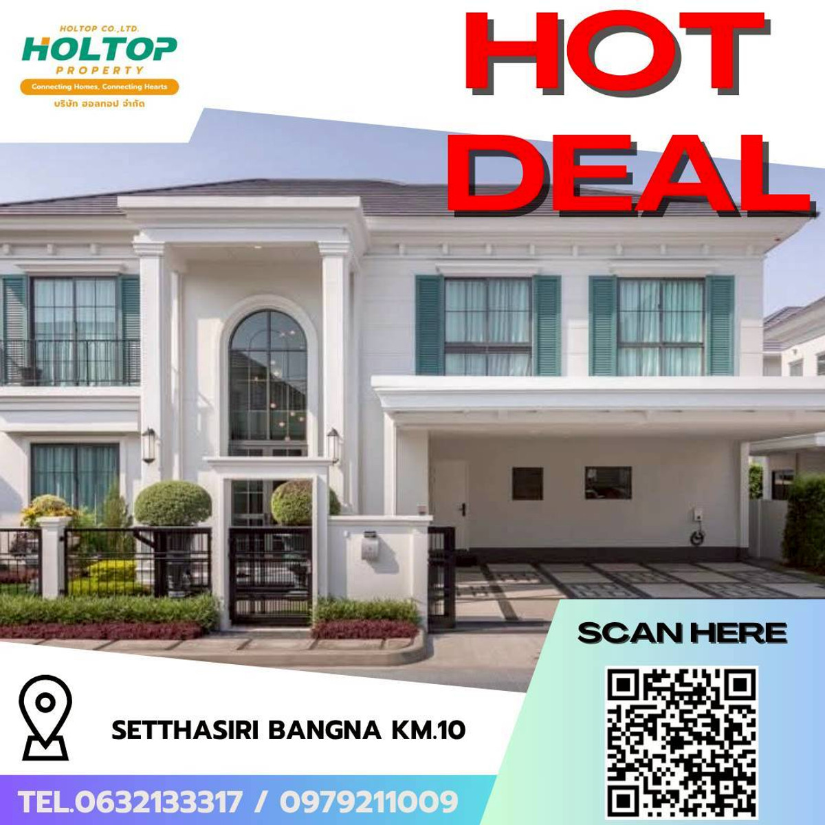 For RentHouseBangna, Bearing, Lasalle : #L216 🎉 010469 House for rent Setthasiri Bangna KM.10