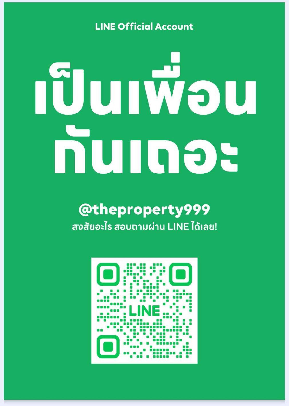 For RentCondoBangna, Bearing, Lasalle : For rent: Regent Home Bangna, new condo, first hand, new building, new room, new furniture.