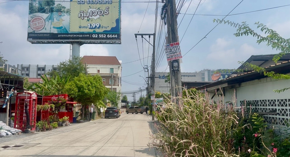 ขายที่ดินเลียบทางด่วนรามอินทรา : ขายที่ดินพระราม5 นครอินทร์ ซิย อัฉริยะประสิทธิ์ 0863377287
