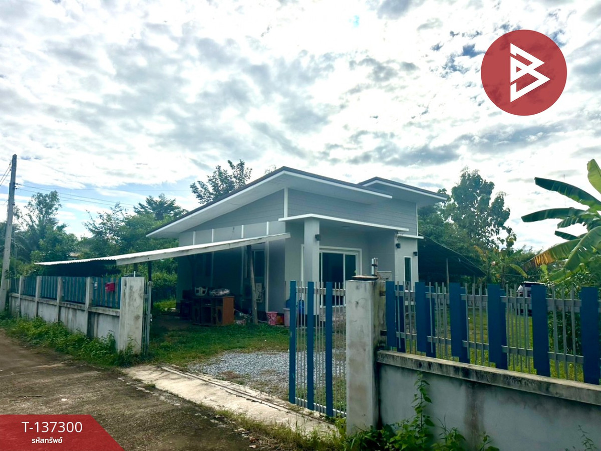 ขายบ้านอุดรธานี :  ขายบ้านเดี่ยวชั้นเดียว พร้อมที่ดิน เนื้อที่ 2 ไร่ ต.หนองนาคำ อุดรธานี