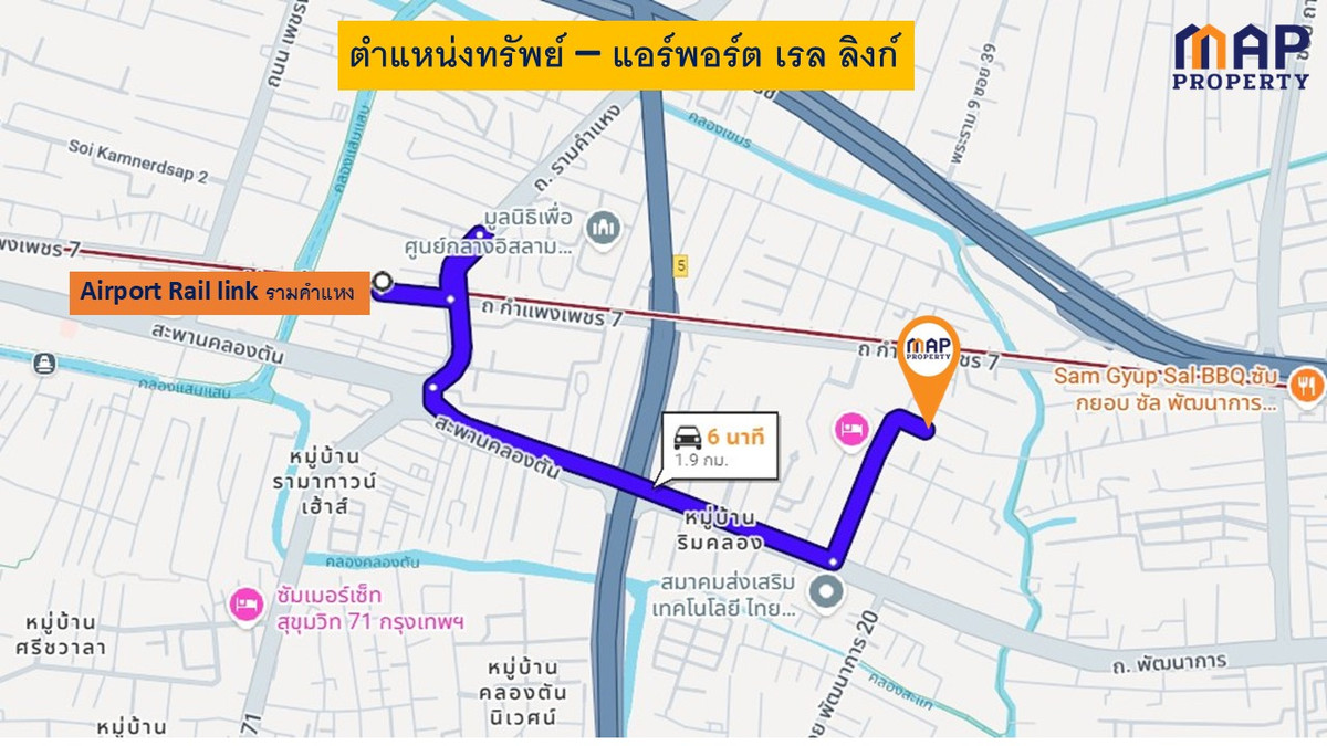 ขายบ้านพัฒนาการ ศรีนครินทร์ : ขายด่วน บ้านเดี่ยวแปลงใหญ่ 200 ตร.ว. พัฒนาการ 13 - ทำเลใกล้ทองหล่อ