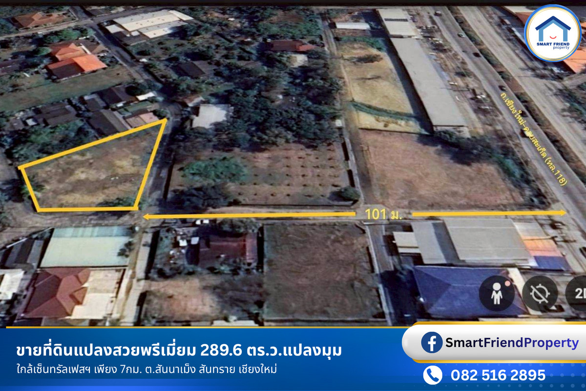 For SaleLandChiang Mai : Premium Corner Lot for Sale – 289.6 sq.wah, Filled & Fenced, Only 7km to Central Festival, @Sannameng, Sansai,Chiang Mai